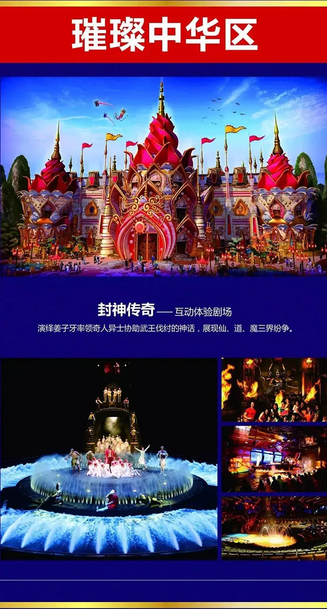?；◢u童話世界