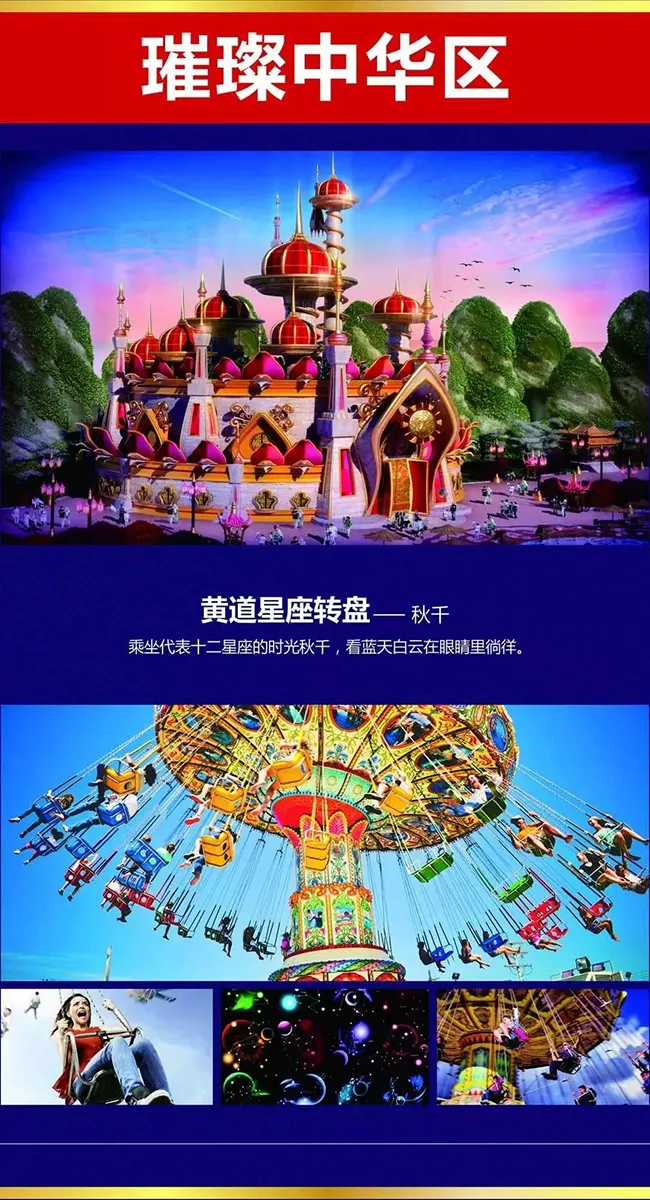 ?；◢u童話世界