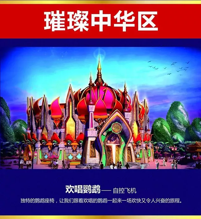 ?；◢u童話世界