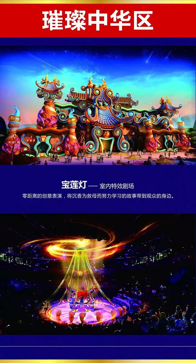 ?；◢u童話世界