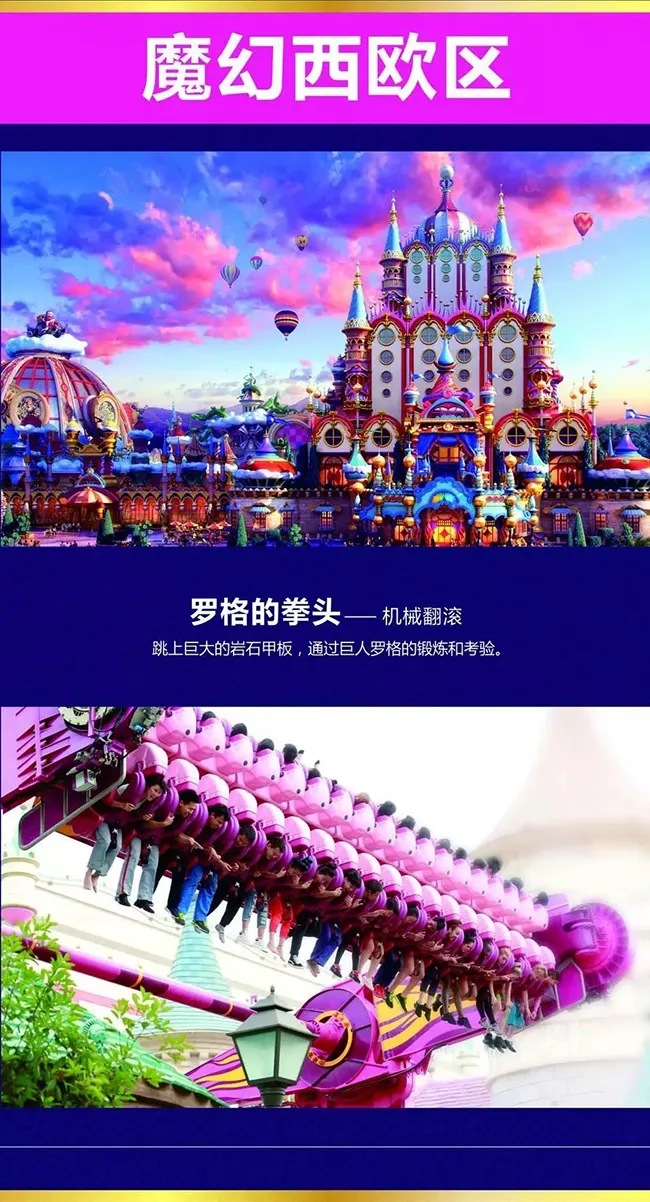 ?；◢u童話世界