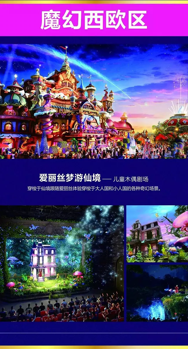 ?；◢u童話世界