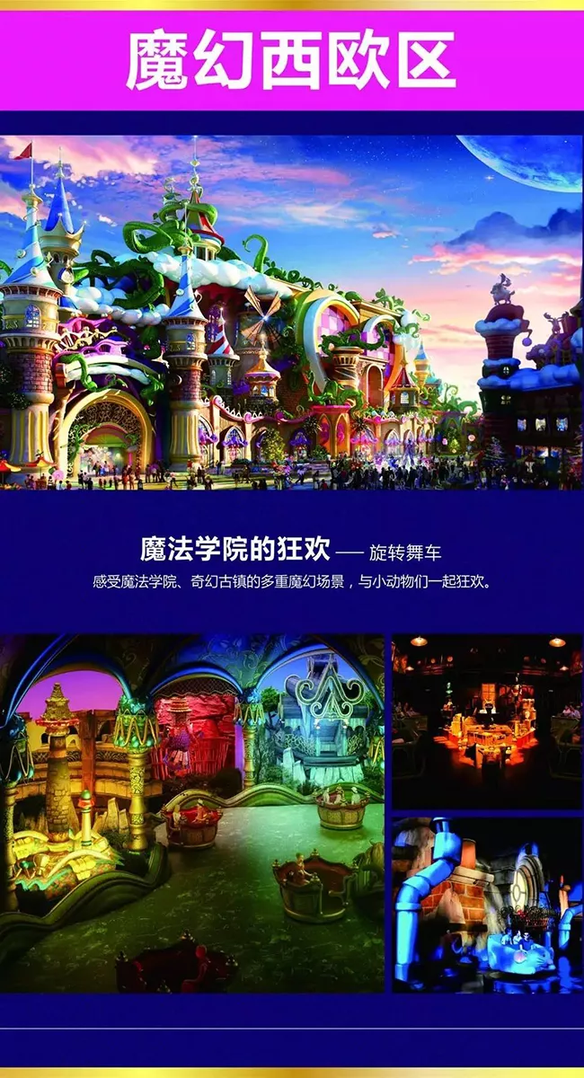 ?；◢u童話世界