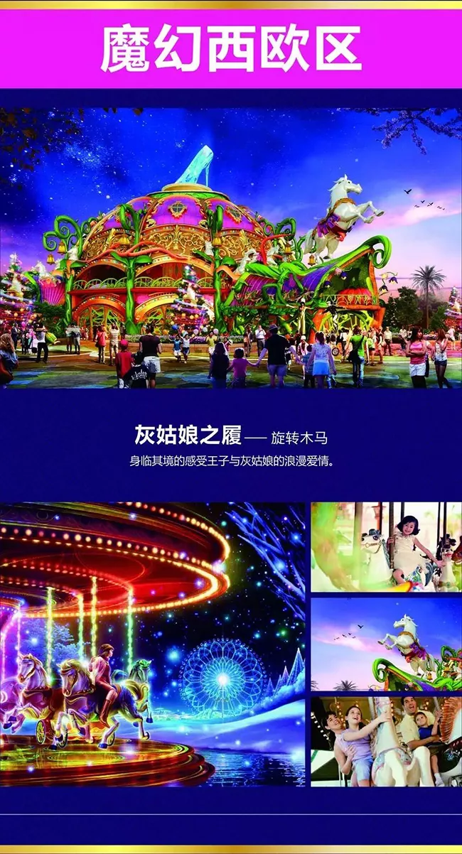 ?；◢u童話世界