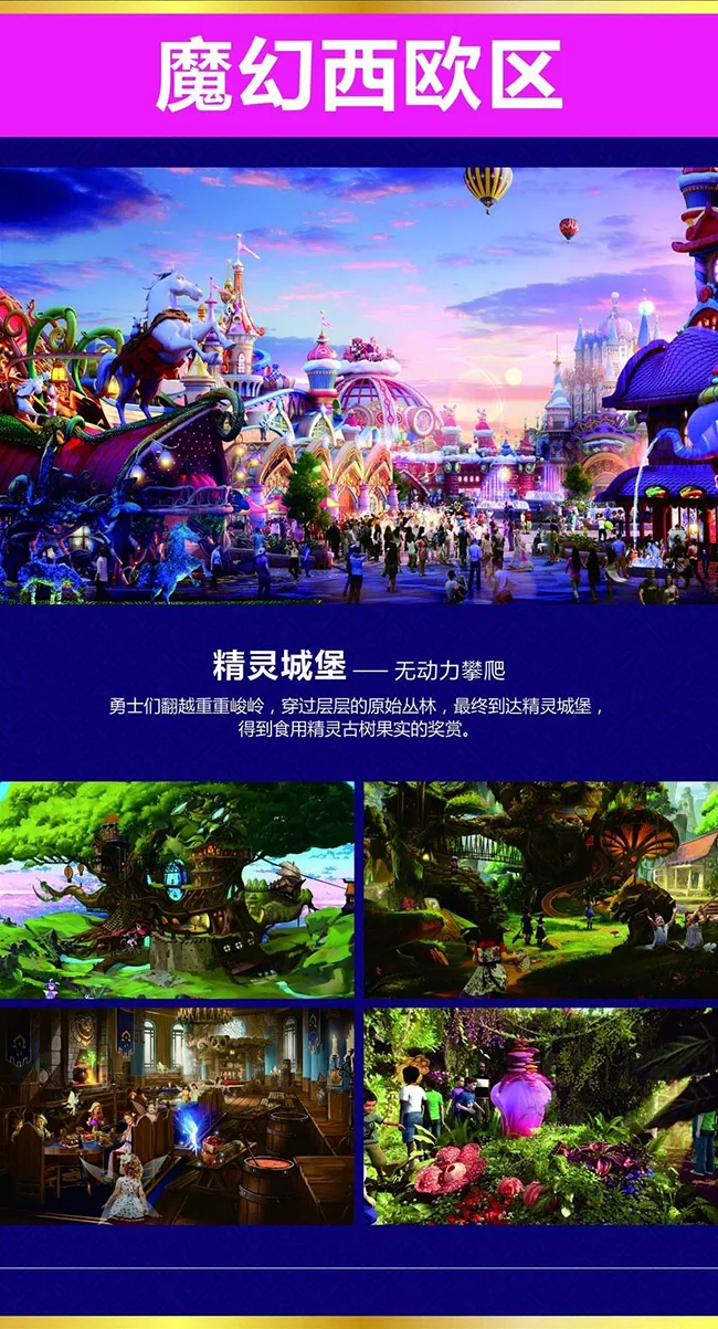 ?；◢u童話世界