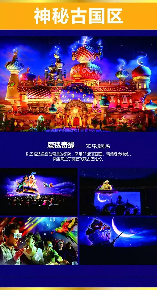 ?；◢u童話世界