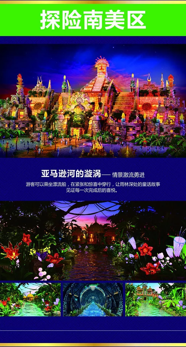 ?；◢u童話世界