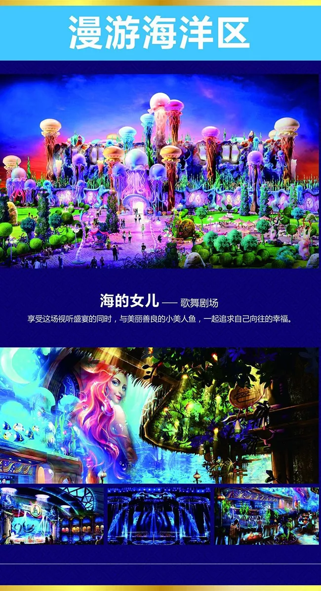 ?；◢u童話世界