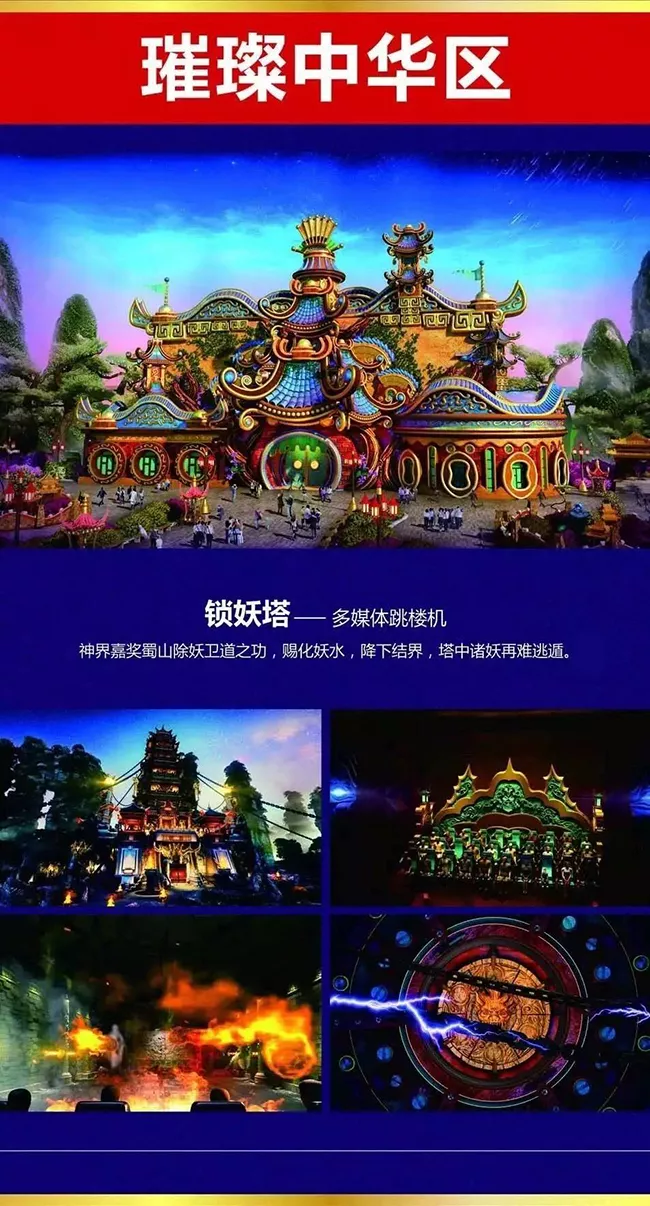 ?；◢u童話世界