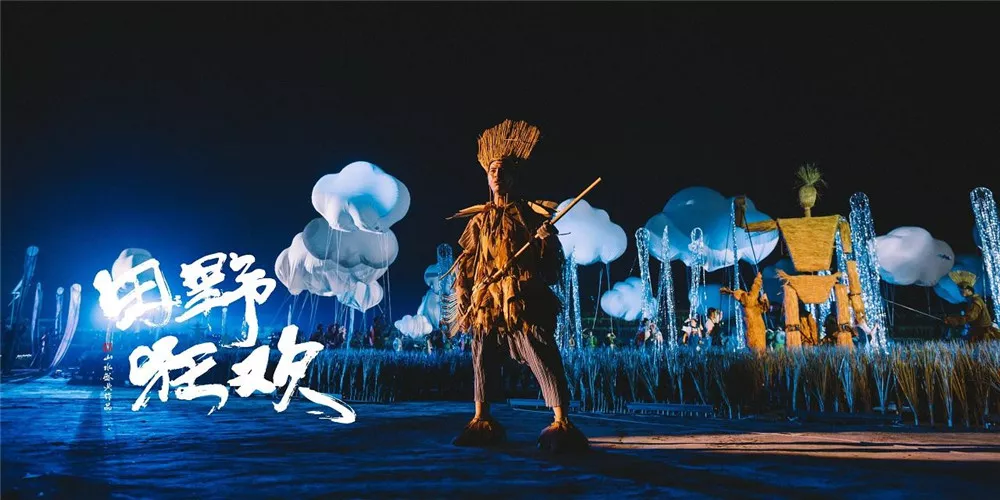 三亞水稻國家公園