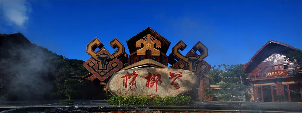 晨曦中檳榔谷_副本.jpg